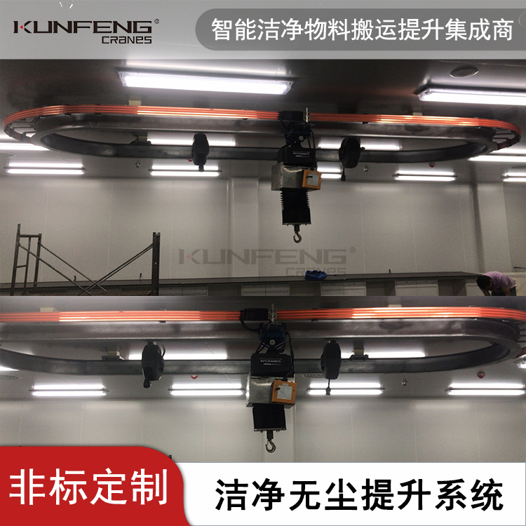 机械制造行业无尘悬挂行吊