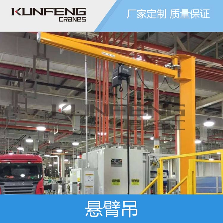 悬臂吊起重机安装顺序及过程