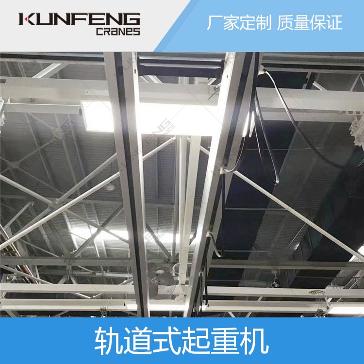 柔性KBKF铝合金轨道注意事项