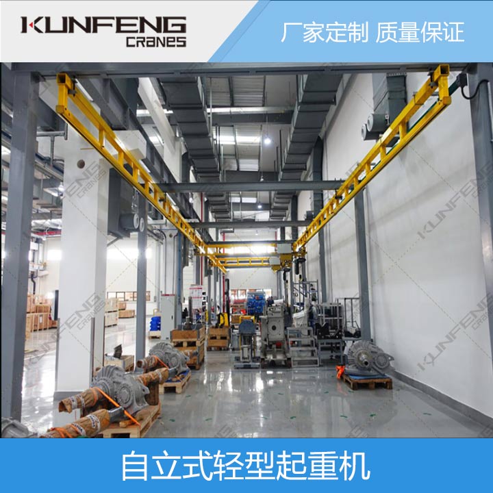 铝合金轨道KBKF系统