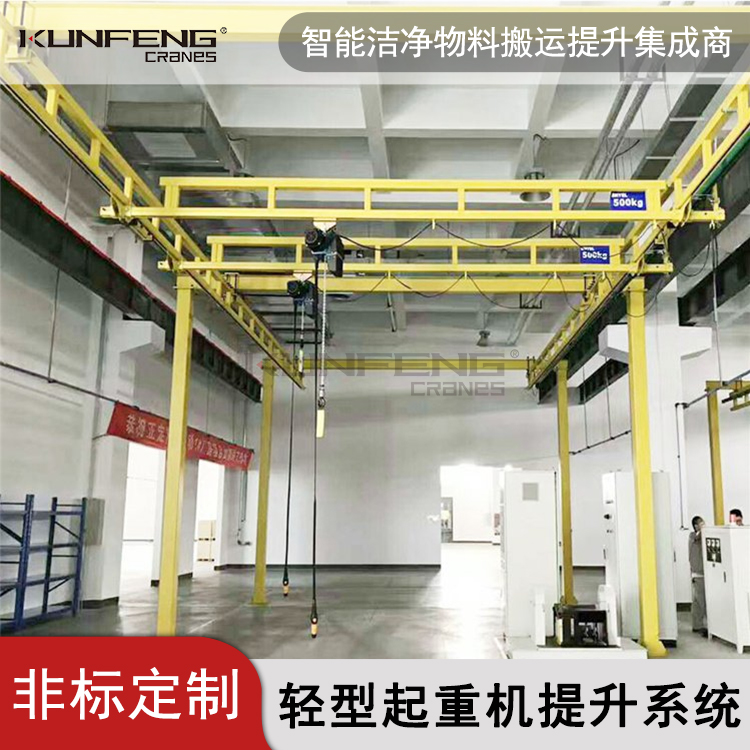 盐城铝合金行吊